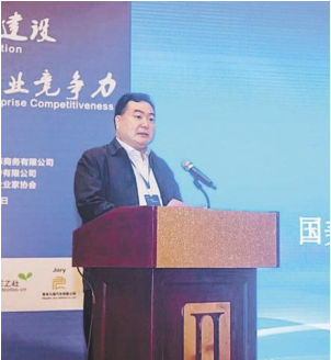 山东鼎力集团董事长_山东矿业集团董事长(2)