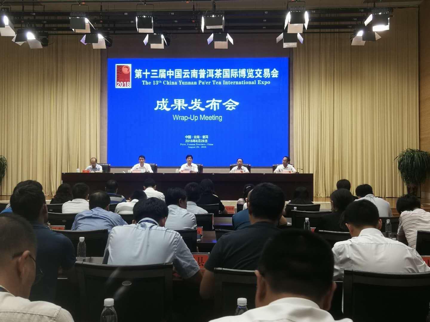 微信圖片_20180830144907