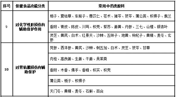 微信图片_201809101332394