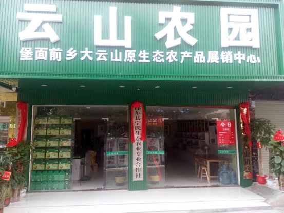 微信图片_201809181001445