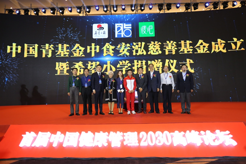 微信图片_201809250936292