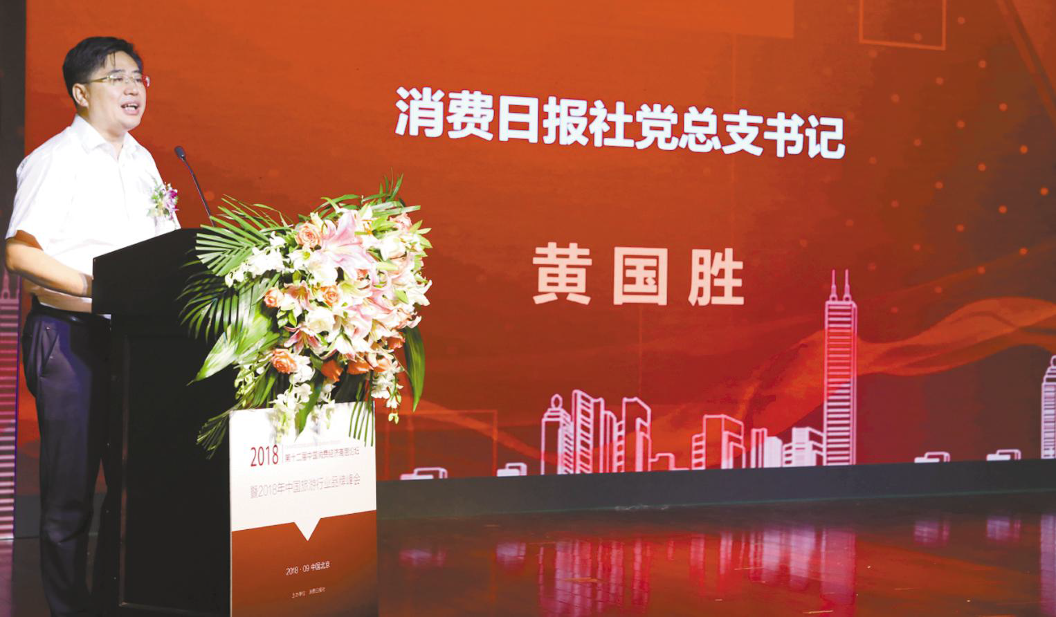 微信图片_20180926090703