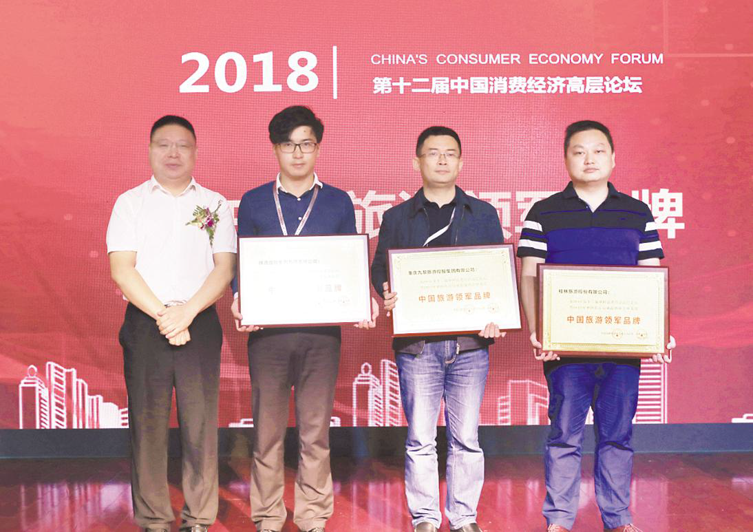 微信图片_201809260907031