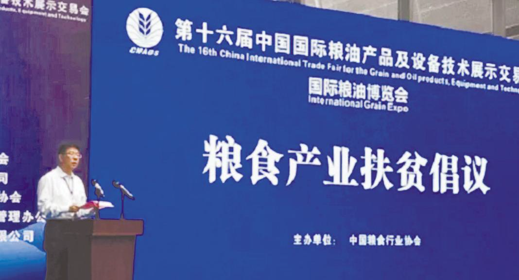 微信图片_20181015103905