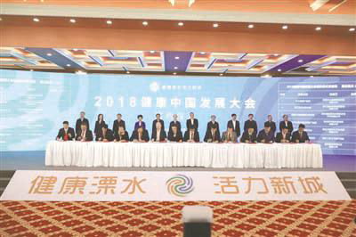 微信图片_20181017153232