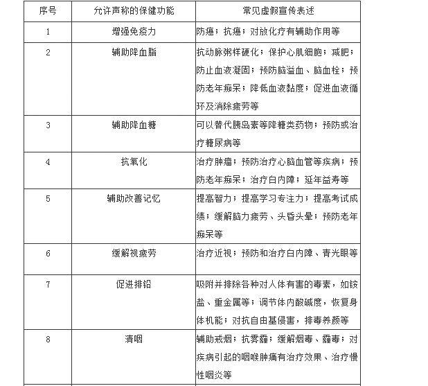 微信图片_20181023221238