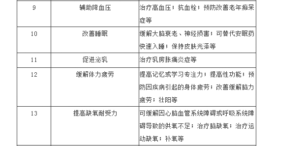 微信图片_201810232212381