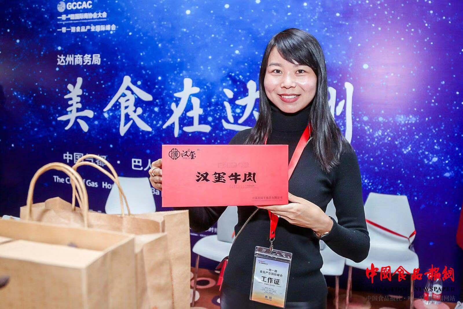 达州市汉族人口_达州市人口情况图(3)