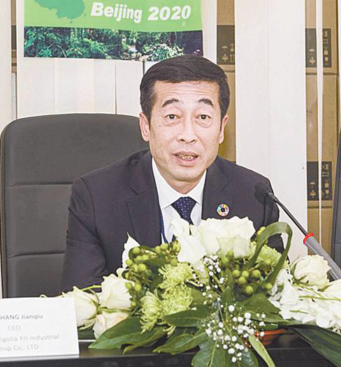 前伊利董事长_伊利牛奶图片(2)