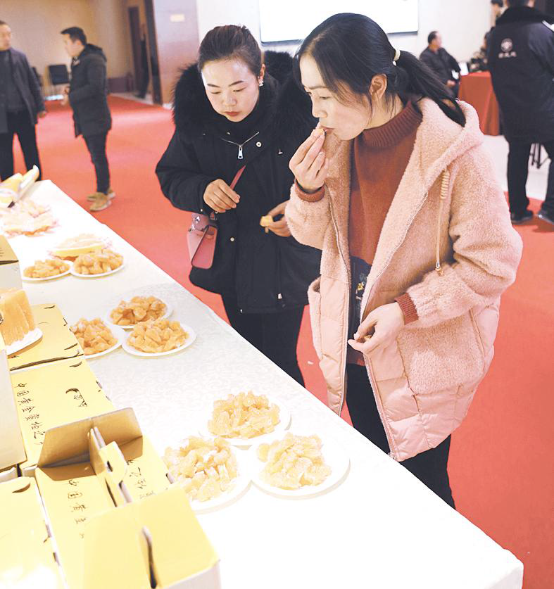 微信图片_20181130101658