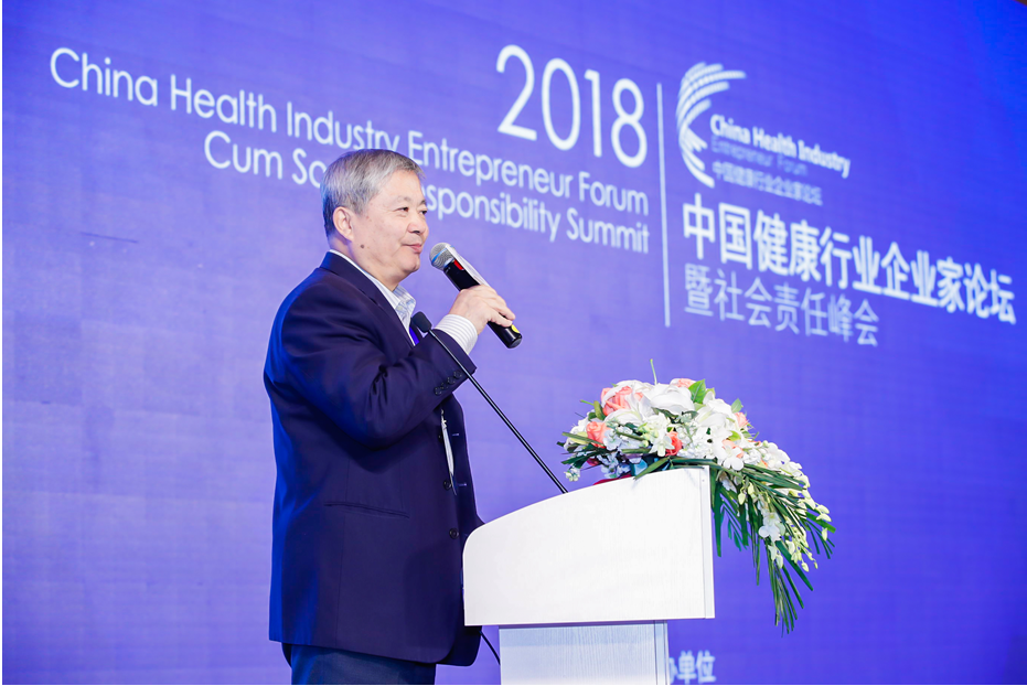 國(guó)內(nèi)首個(gè)健康產(chǎn)業(yè)企業(yè)社會(huì)責(zé)任評(píng)價(jià)指標(biāo)體系啟動(dòng)