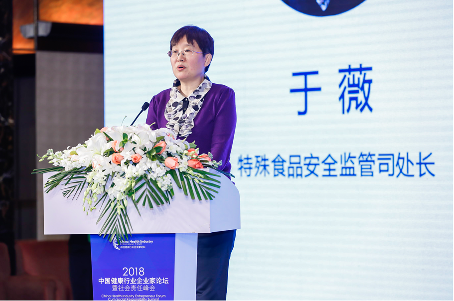 國(guó)內(nèi)首個(gè)健康產(chǎn)業(yè)企業(yè)社會(huì)責(zé)任評(píng)價(jià)指標(biāo)體系啟動(dòng)