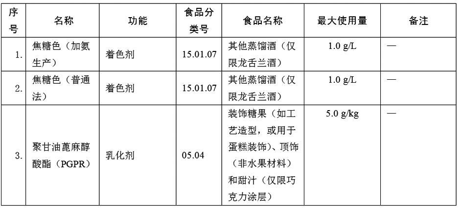 微信图片_201812171157171