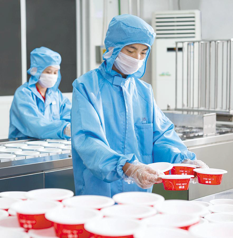 微信图片_20190107092325