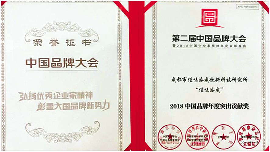 微信图片_201901081129131