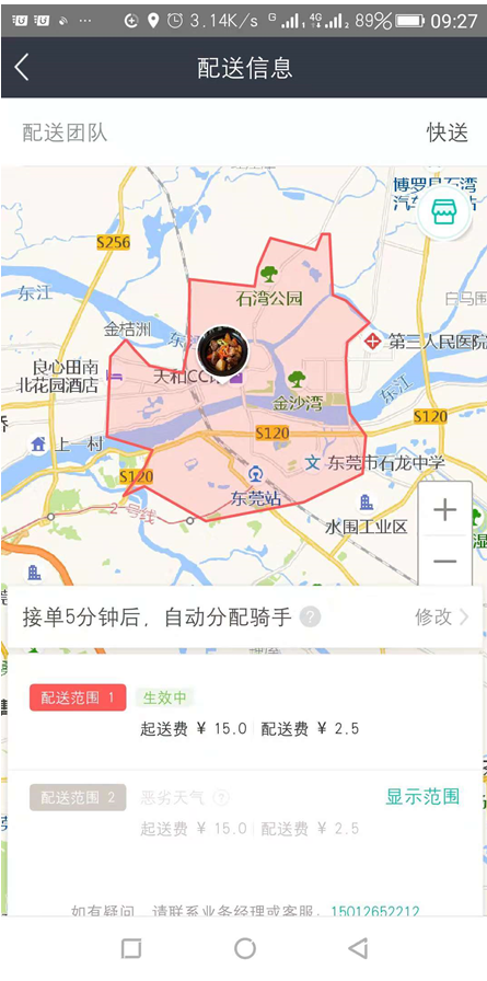 微信图片_201901081837461