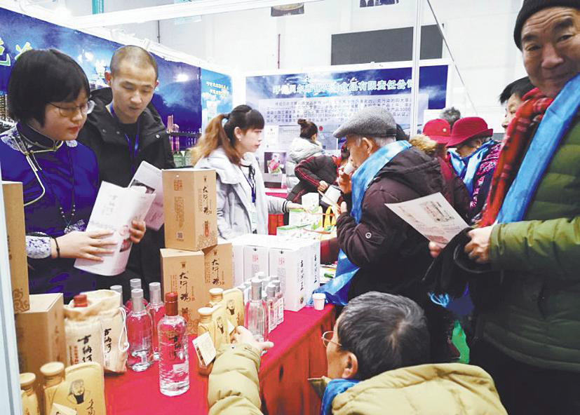 微信图片_20190121110212