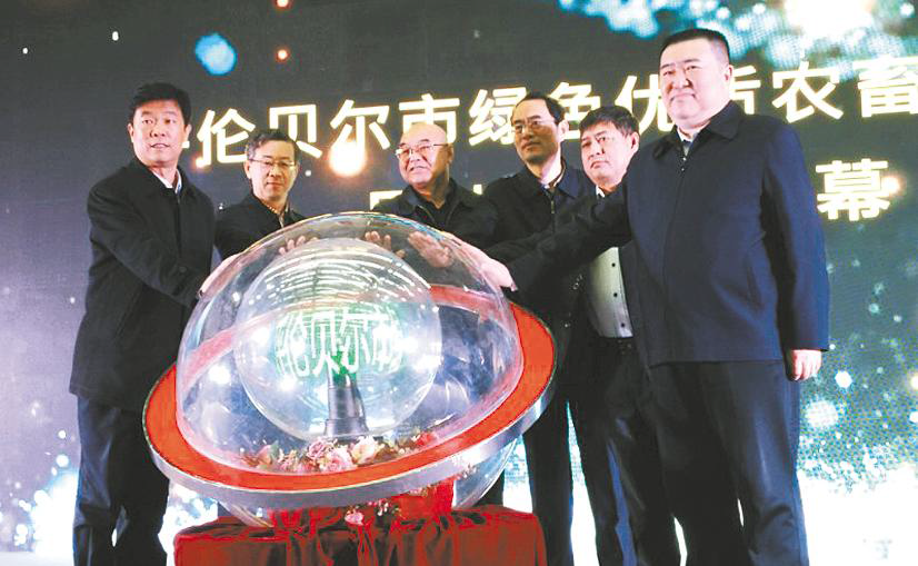 微信图片_201901211102121