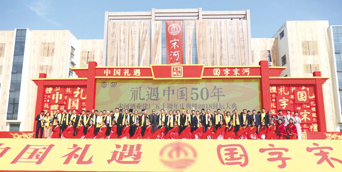 微信图片_201901251059162