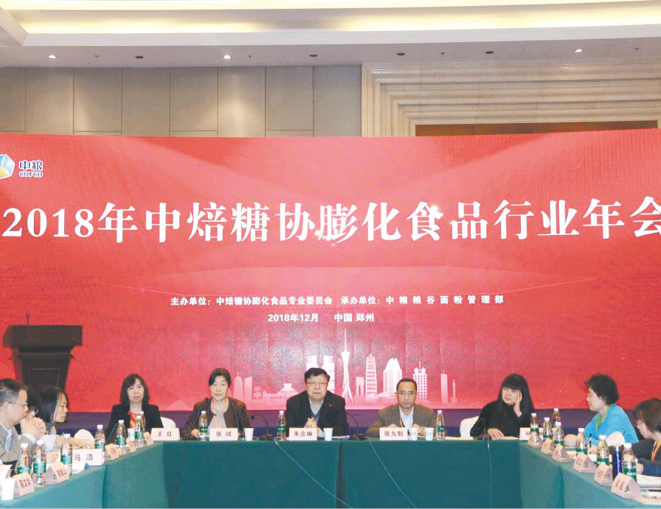 微信图片_20190128102419