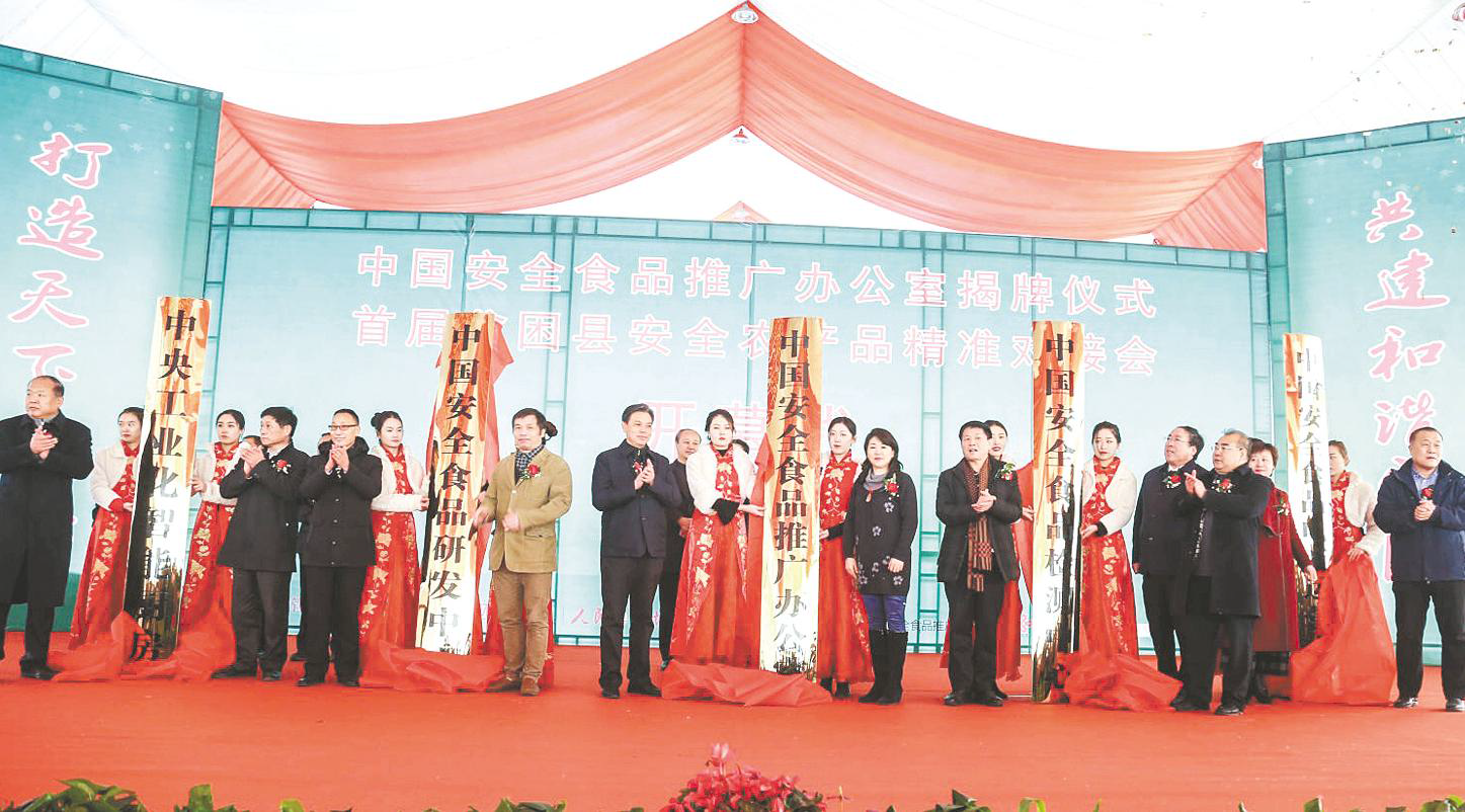 微信图片_20190129102642
