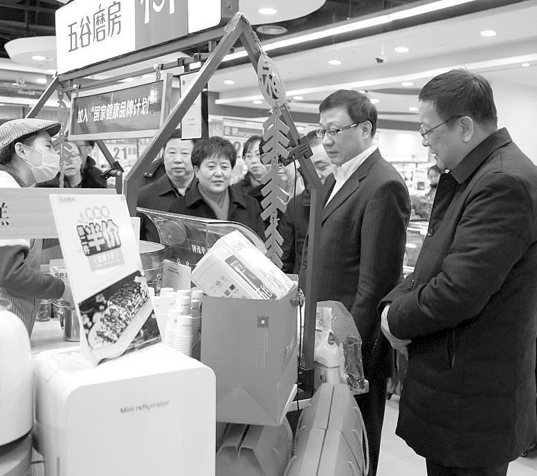 微信图片_20190131101501