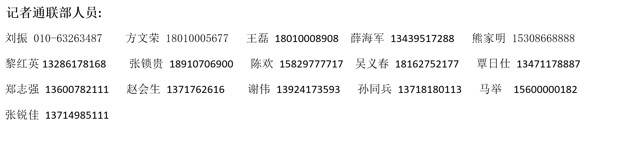 微信图片_20190228093700