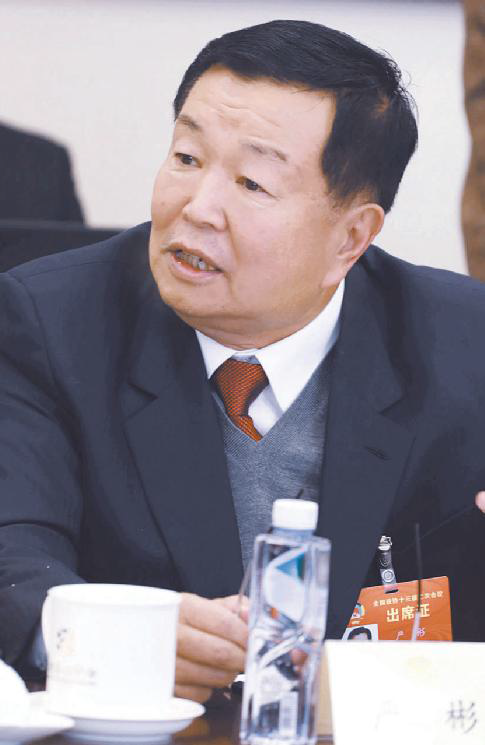 华彬集团董事长_华彬集团
