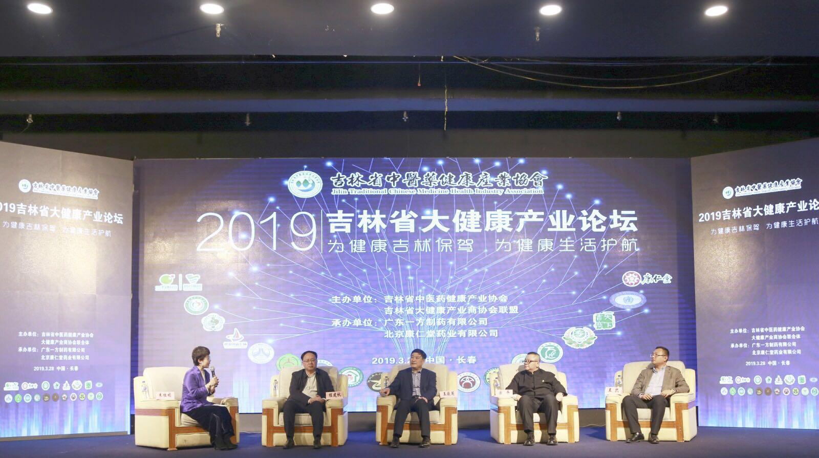 东宝药业董事长_通化东宝药业(3)