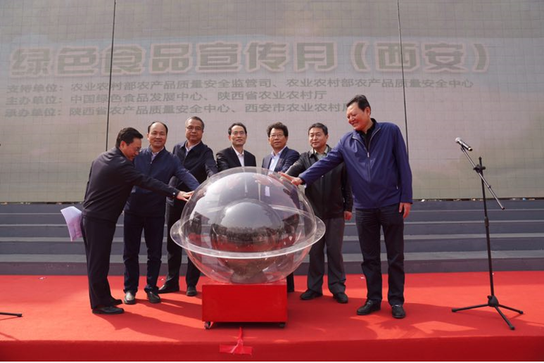 微信图片_201904031908593