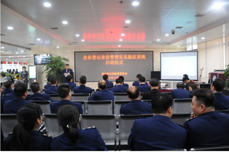 微信图片_20190403191436
