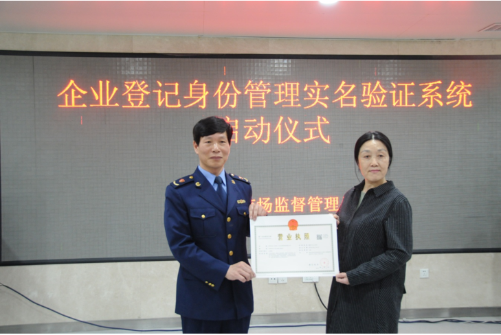 微信图片_201904031914362