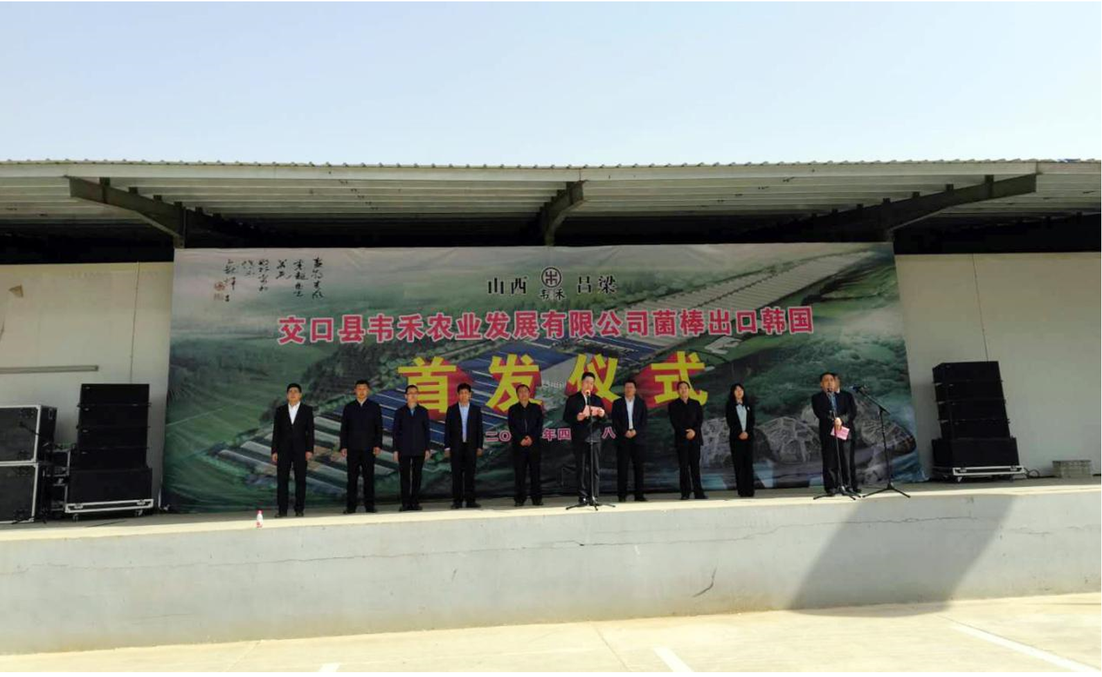 微信图片_20190418141920