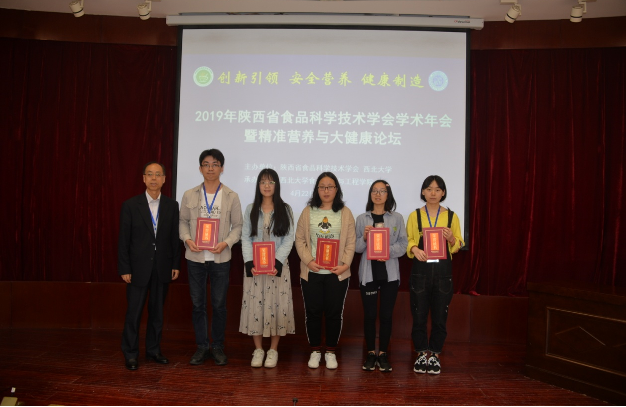 微信图片_201904251642357