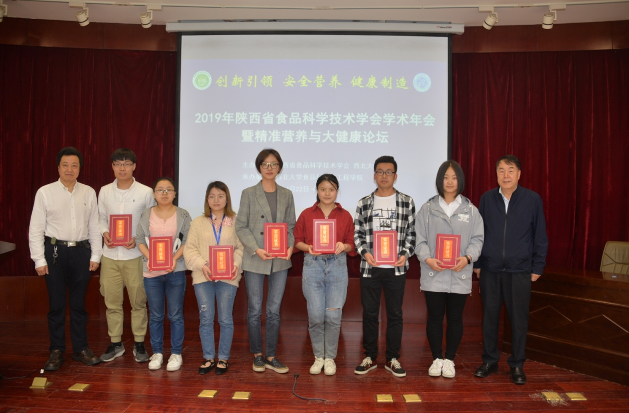 微信图片_201904251642358