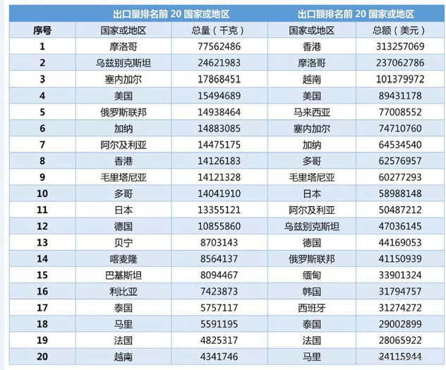 微信图片_20190510122552