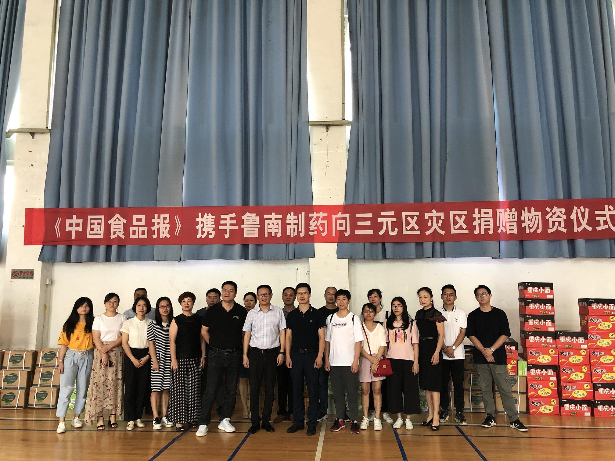微信图片_20190624094614