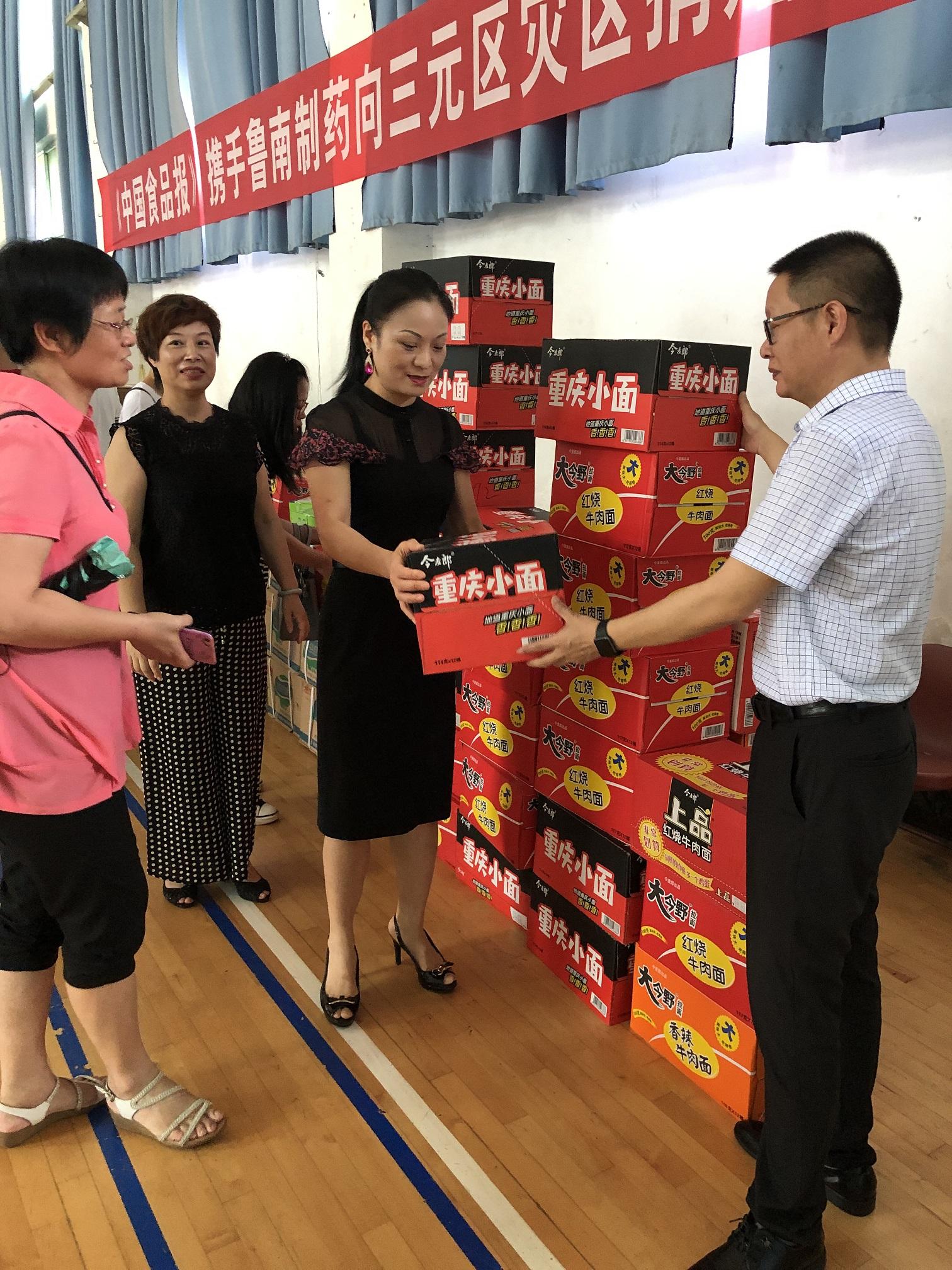 微信图片_20190624094609