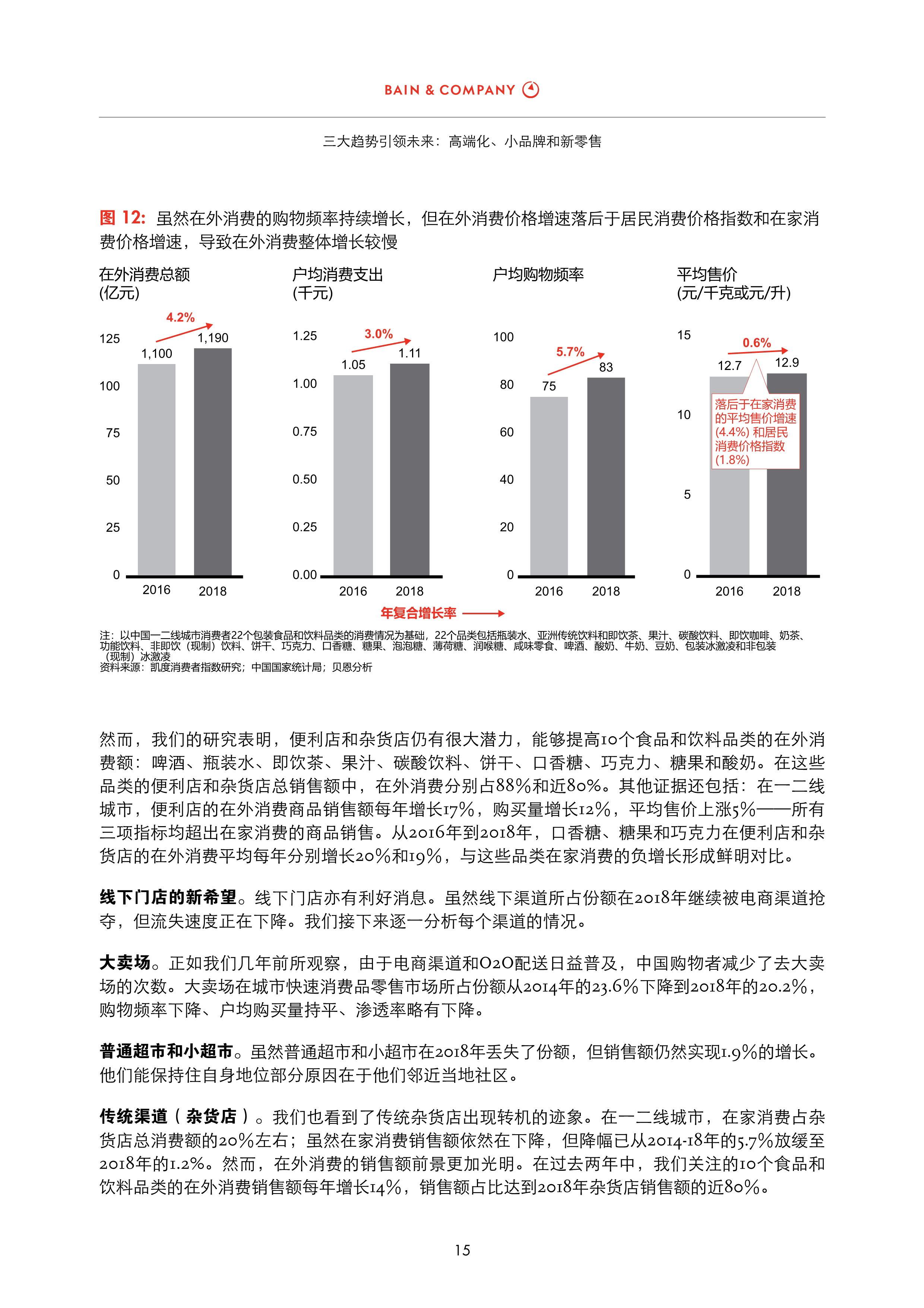 微信图片_20190625104322