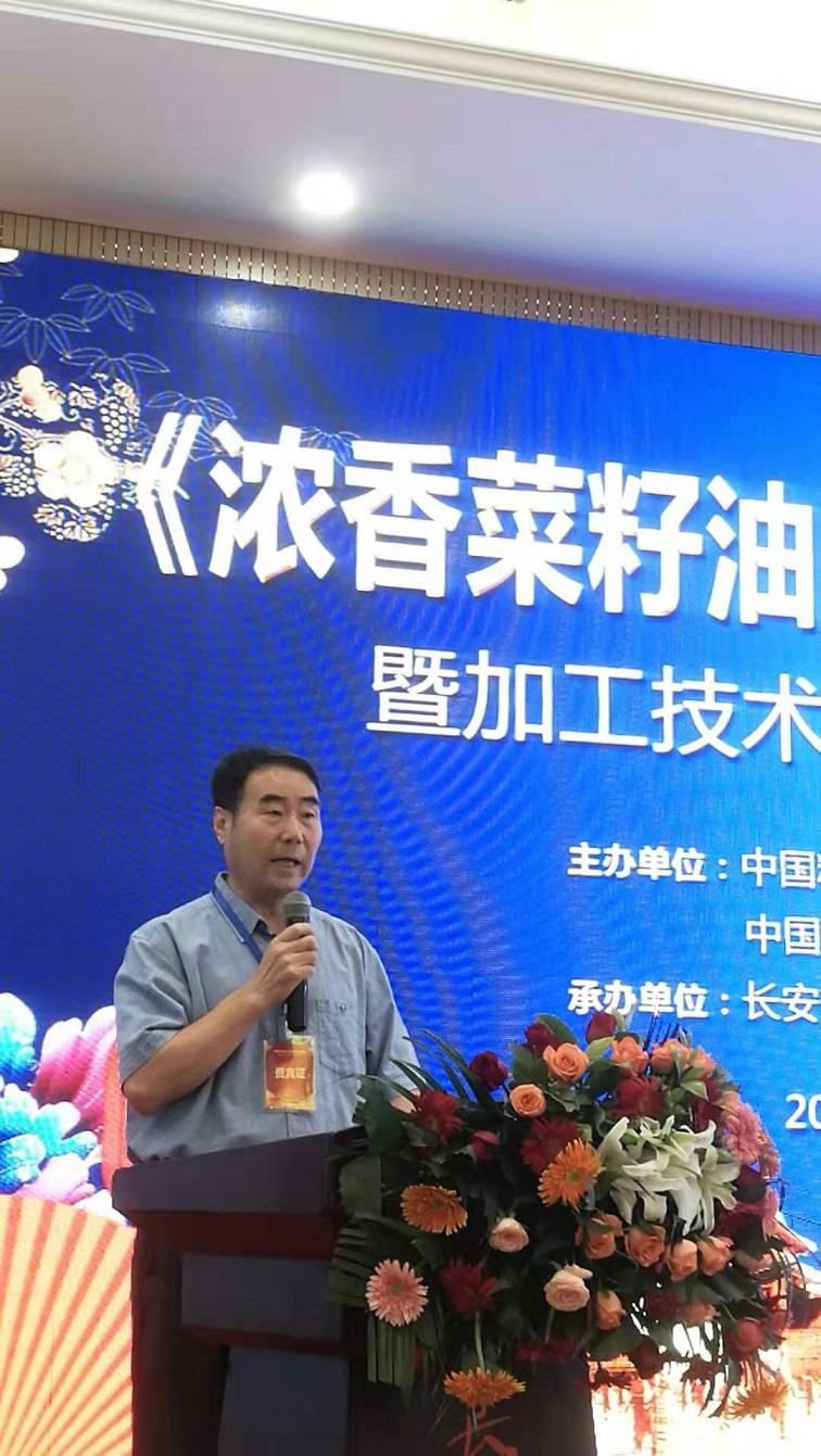 石羊集团董事长_石羊集团好邦冰鲜鸡肉