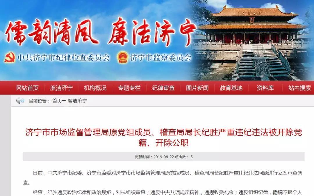 微信圖片_20190830172209