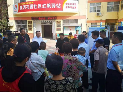 怎么进入社区市场 1569401919802282.png