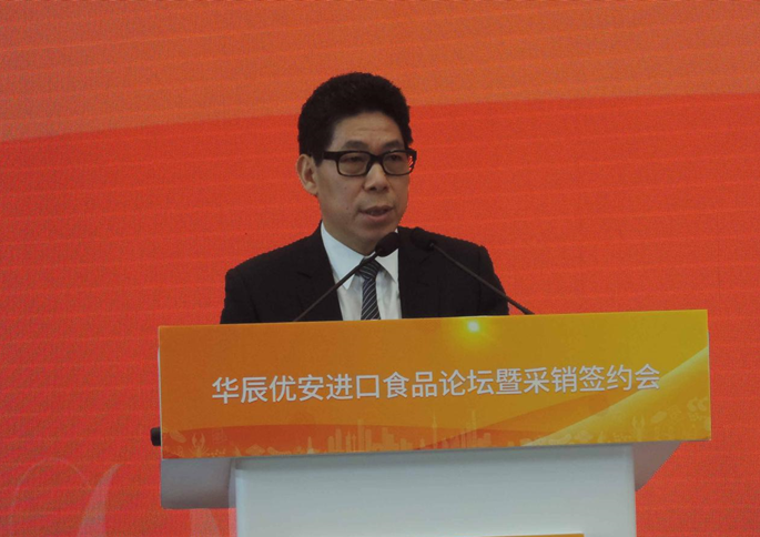 华辰集团董事长_华辰集团冯少臣头像(3)
