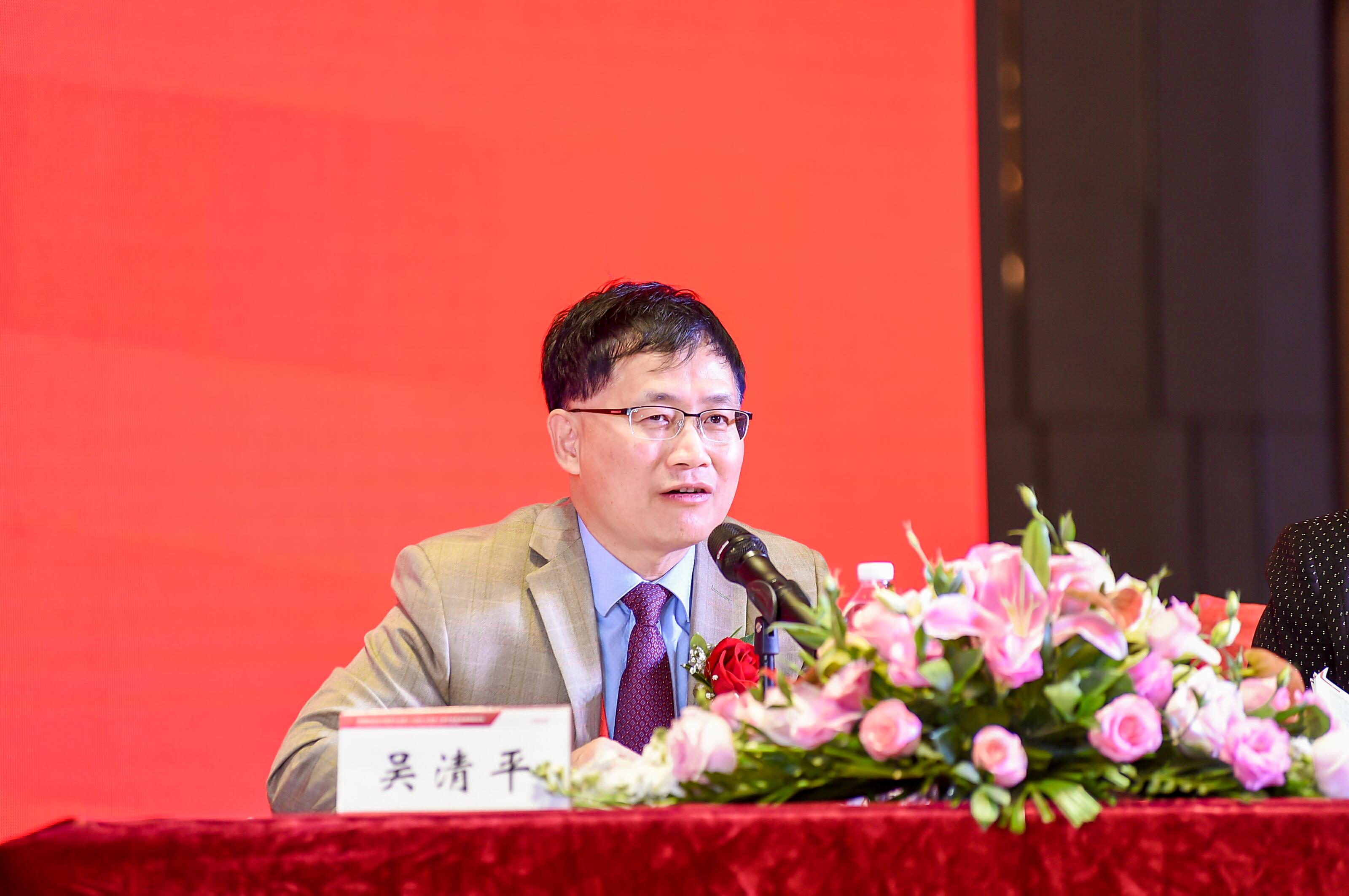 吴清平