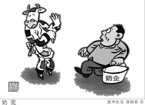 ■进入12月,乳业市场涨声一片。光明乳业证实,旗下大部分牛奶、酸奶将陆续提价8%-9%。