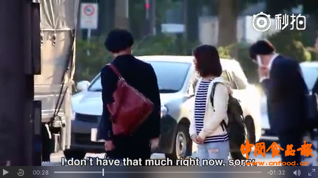 日本街头实验 丑女 万国日报 借钱