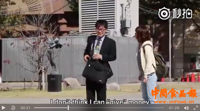 日本街头实验 丑女 万国日报 借钱