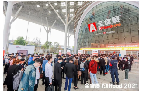 2023全食展系列将在京深沪与佛山四地联展,助力企业抢占三大市场