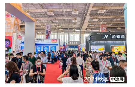 2023全食展系列将在京深沪与佛山四地联展,助力企业抢占三大市场