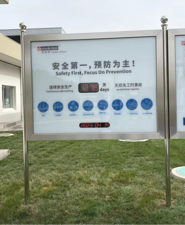 三重红利在前，雀巢普瑞纳实力保障做好宠物食品
